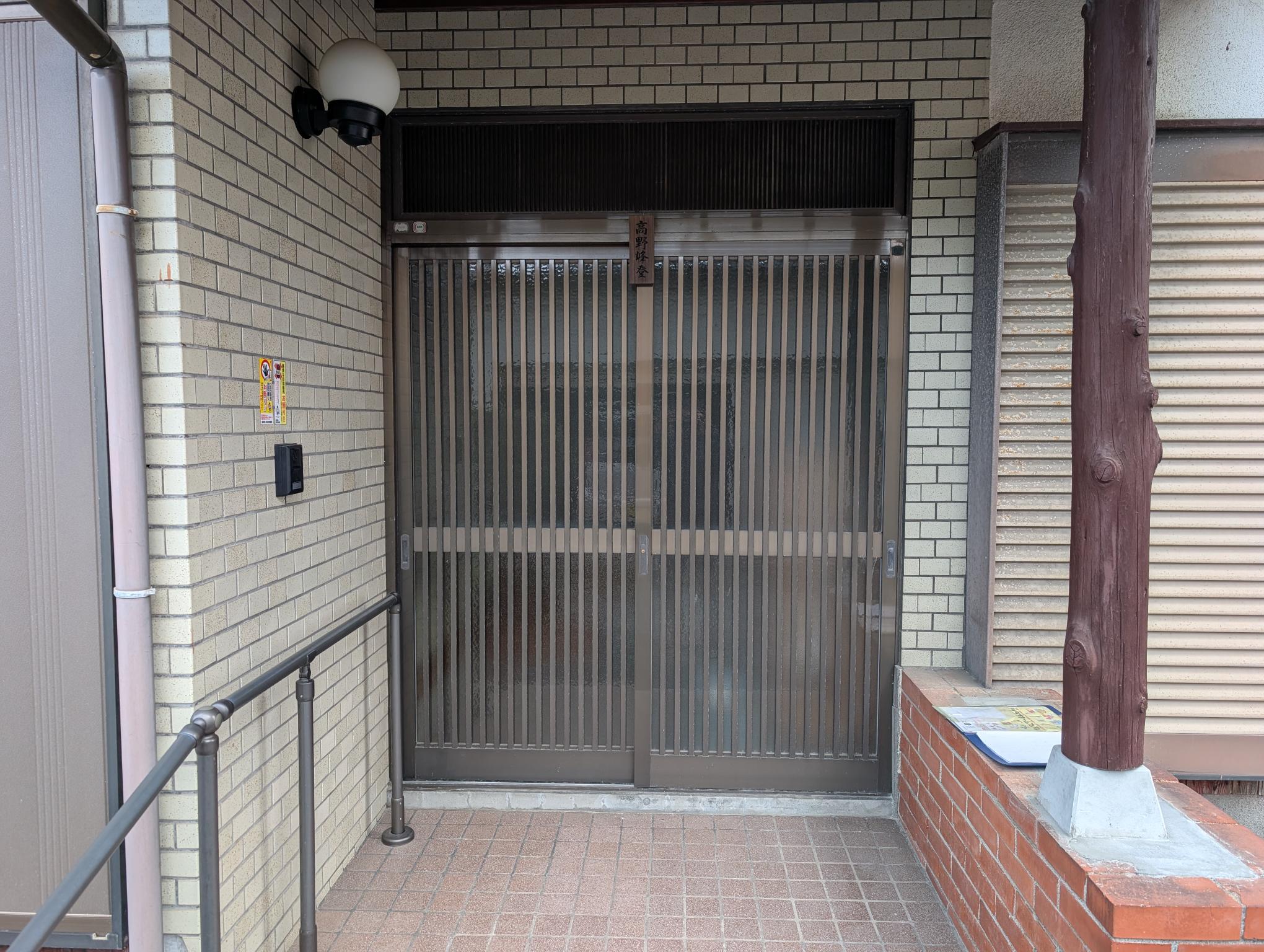 アイラブホームフェア